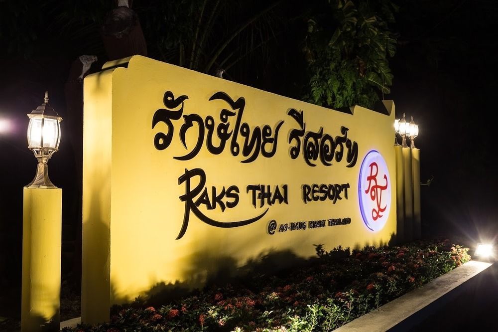 Raks Thai Resort Ao Nang Eksteriør bilde